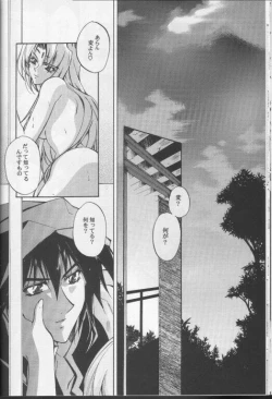 Page 12 of RADICAL BLOOD