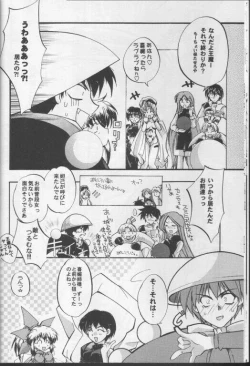 Page 9 of RADICAL BLOOD