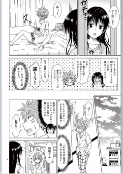 Page 8 of Kotegawa Ijiri