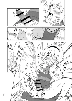 Page 30 of Shizuku no Utage San