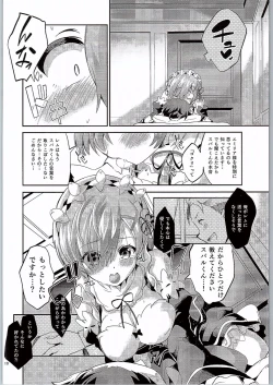Page 9 of Rem wa Iya na Ko ni Natte Shimaimasu....