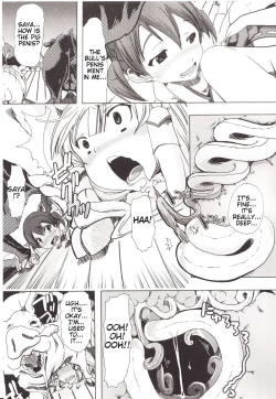 Page 17 of Juukan Kanojo Catalog Ch. 5 - Juukan Miko | Bestiality Shrine Maiden