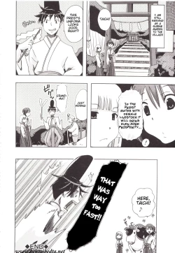 Page 29 of Juukan Kanojo Catalog Ch. 5 - Juukan Miko | Bestiality Shrine Maiden