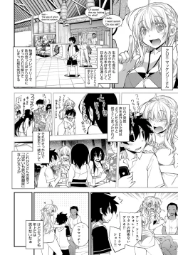 Page 320 of COMIC Anthurium 2016-09