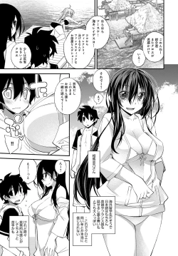 Page 321 of COMIC Anthurium 2016-09