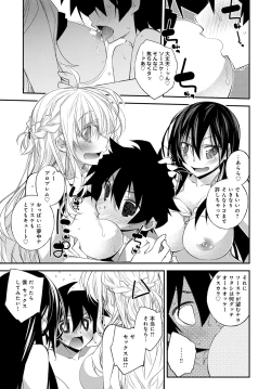 Page 325 of COMIC Anthurium 2016-09