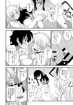 Page 330 of COMIC Anthurium 2016-09