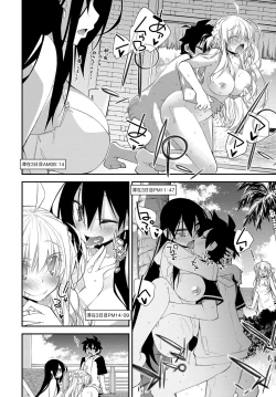 Page 334 of COMIC Anthurium 2016-09