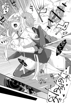 Page 361 of COMIC Anthurium 2016-09