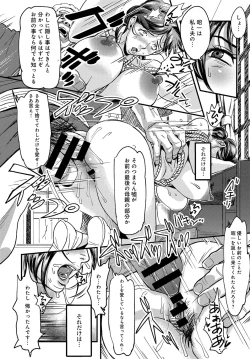 Page 406 of COMIC Anthurium 2016-09