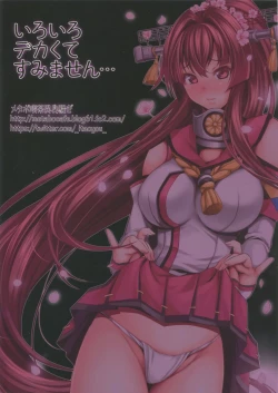 Page 22 of Iroiro Dekakute Sumimasen...