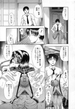 Page 30 of Nikuyoku no Ejiki