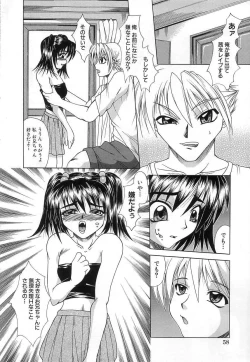 Page 59 of Nikuyoku no Ejiki