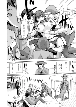 Page 11 of Aoko Blue IF