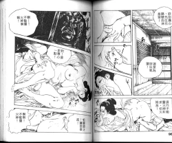 Page 51 of Jidaigeki Series 1 Tsuya Makura | 時代劇系列 1 艷枕