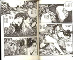 Page 6 of Jidaigeki Series 1 Tsuya Makura | 時代劇系列 1 艷枕