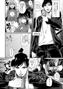 Page 103 of Heat Up Body