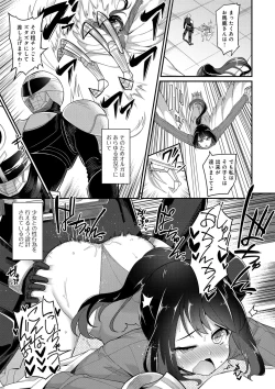 Page 106 of Heat Up Body