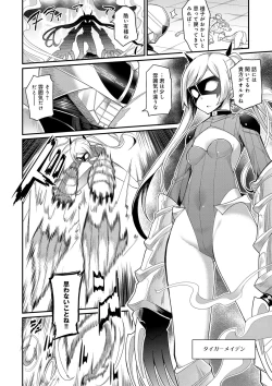 Page 107 of Heat Up Body