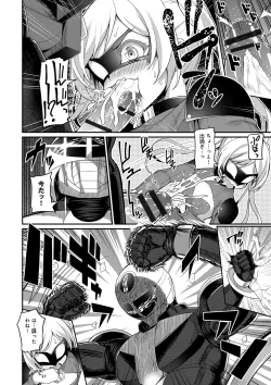 Page 111 of Heat Up Body