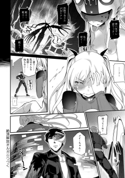 Page 121 of Heat Up Body