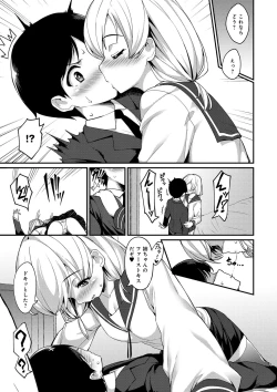 Page 12 of Heat Up Body