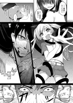 Page 140 of Heat Up Body