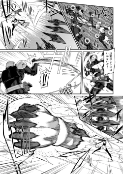 Page 152 of Heat Up Body