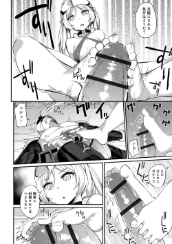 Page 155 of Heat Up Body