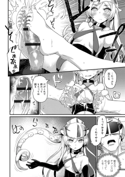 Page 157 of Heat Up Body