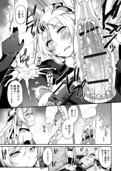 Page 160 of Heat Up Body