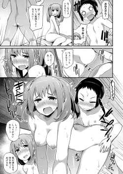 Page 192 of Heat Up Body