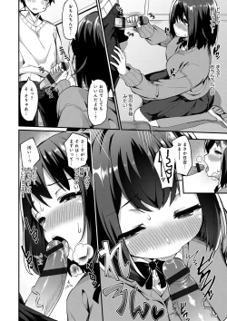 Page 37 of Heat Up Body