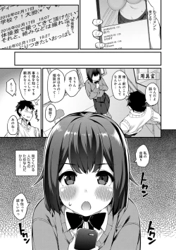 Page 40 of Heat Up Body