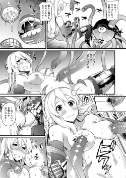 Page 70 of Heat Up Body