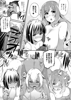 Page 97 of Heat Up Body