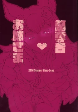 Page 22 of Sandatsusha Onee-sama