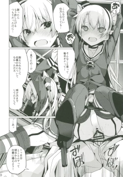 Page 11 of Amatsukaze no H Kinshirei!
