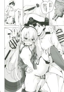 Page 15 of Amatsukaze no H Kinshirei!