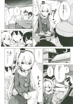 Page 3 of Amatsukaze no H Kinshirei!