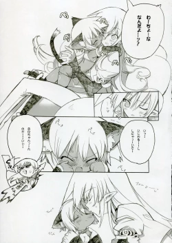 Page 14 of Cut Cat Colored 61