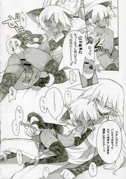 Page 17 of Cut Cat Colored 61