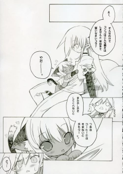 Page 20 of Cut Cat Colored 61