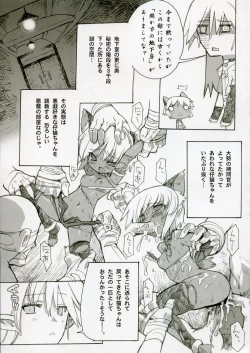 Page 6 of Cut Cat Colored 61