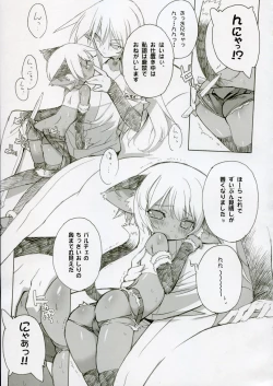 Page 8 of Cut Cat Colored 61