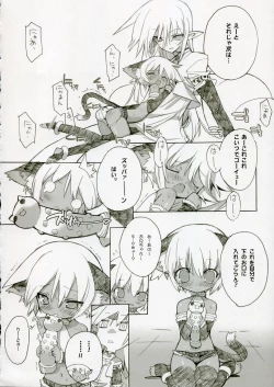 Page 9 of Cut Cat Colored 61