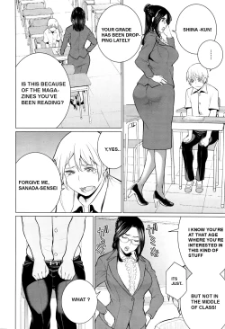 Page 2 of Dokidoki Hoshuu Jugyou
