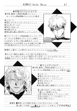 Page 10 of D.S.P Romeo