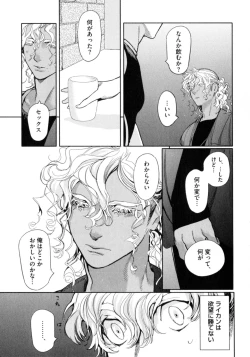 Page 162 of D.S.P Romeo