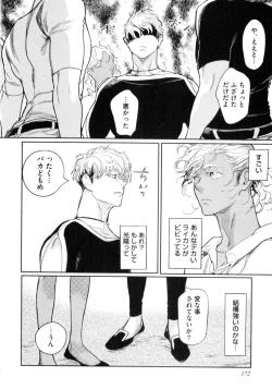 Page 179 of D.S.P Romeo